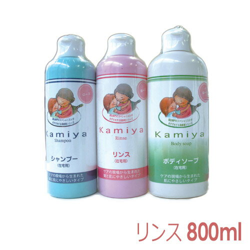 【ジェイアンドシー】髪やオリジナルリンス　ローズの香り（800ml）【定番在庫】即日・翌日配送可【介護用品】ユニバーサルデザイン/天然成分/ハーブ【通販】