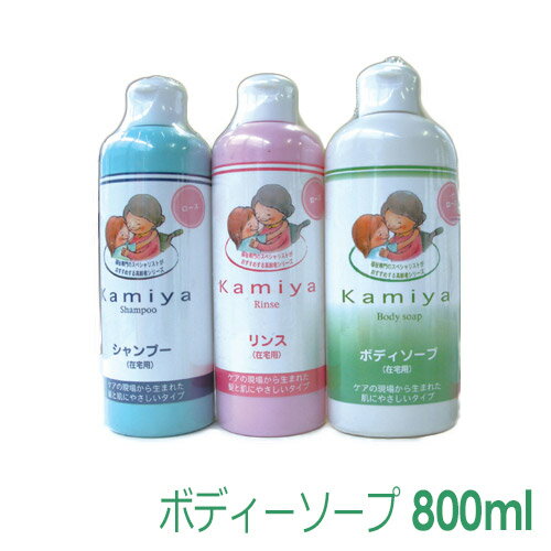 【ジェイアンドシー】髪やオリジナルボディーソープ　ローズの香り（800ml）【定番在庫】即日・翌日配送可【介護用品】ユニバーサルデザイン/天然成分/ハーブ【通販】