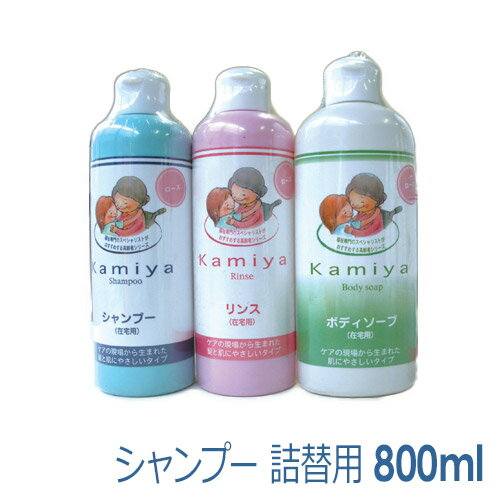 【ジェイアンドシー】髪やオリジナルシャンプー　ローズの香り（詰替用800ml）1本【定番在庫】即日・翌日配送可【介…