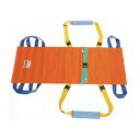 【松岡】ベルカ 入浴用担架 / HB-140 ※送料実費【メーカー直送】※返品・交換不可※代引不可※【介護用品】入浴補助/介助/ベルト式ワンタッチ布担架/タンカ【通販】