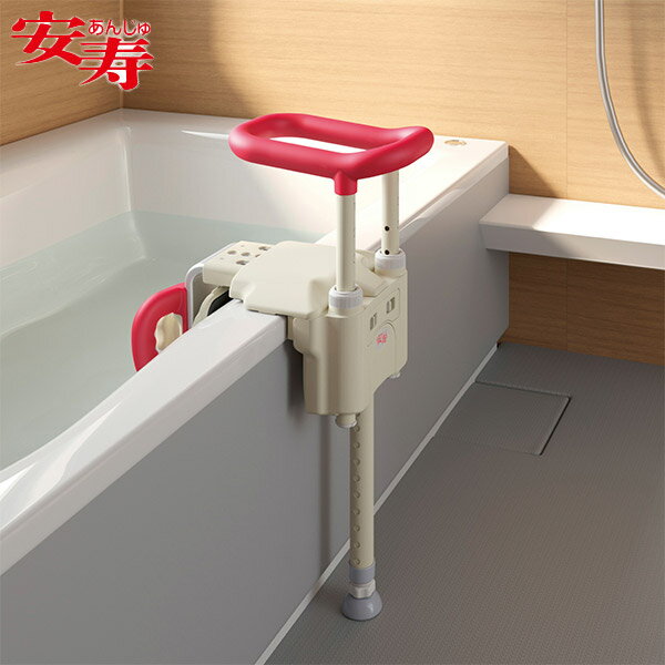 【アロン化成】ユニットバス対応浴槽手すり　UST-130UB / 536-630・631・632【定番在庫】即日・翌日配..