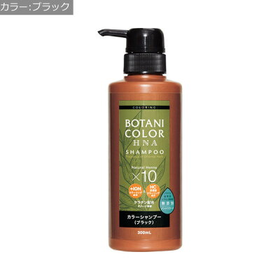 白髪染めシャンプーのおすすめ人気ランキング15選 白髪改善 市販 Ecoko