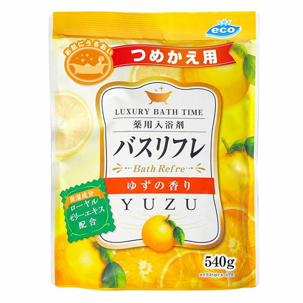 【ライオンケミカル】薬用入浴剤バスリフレ ゆずの香り YUZU ローヤルゼリーエキス配合（つめかえ用540g） / AG22772【定番在庫】即日..