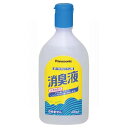 【パナソニック エイジフリー】ポータブルトイレ用消臭液 無色タイプ(400ml) / VALTBN5M【定番在庫】即日・翌日配送可【介護用品】ポータブルトイレ用...