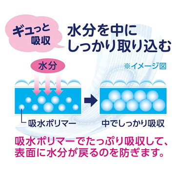 【大王製紙】アテント さら肌パッド 多い時も安心 130cc / 763929　（16枚×18袋）〓ケース販売〓【定番在庫】即日・翌日配送可【介護用品】吸水ケア/軽い尿モレ/もれ/漏れ/軽失禁対策/ナプキン/パッド/ライナー【通販】