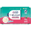 【ユニ・チャーム】ライフリー らくらくおしりふき やわらか厚手 72枚入 / 58879→55299【定番在庫】即日・翌日配送可【介護用品】お尻ふき/使い捨てシート/ウェットティッシュ【通販】(4)
