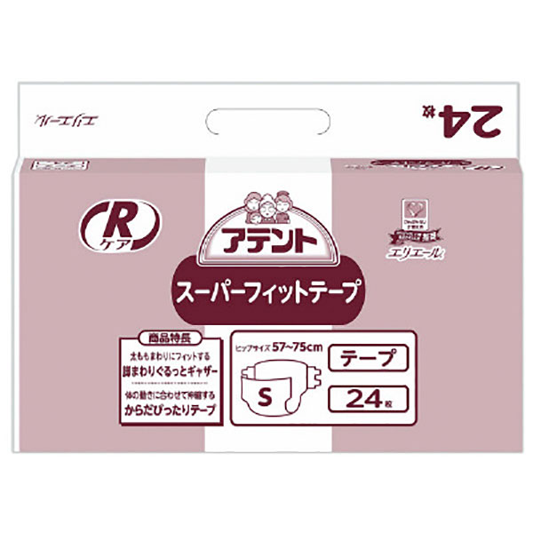 【大王製紙】アテントRケアスーパーフィットテープ　S（24枚） / 773008【定番在庫】即日・翌日配送可【介護用品】大人用紙おむつ/おとな用/紙オムツ【通販】