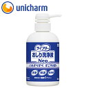 【ユニ・チャーム】Gライフリーおしり洗浄液Neo(350mL 本体) / 93428【定番在庫】即日・翌日配送可【介護用品】排泄/清拭/体拭き/オムツ替え/お尻...