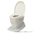 【安寿アロン化成】サニタリエース OD 据置式 補高♯5(アイボリー) / 871-033【定番在庫】即日・翌日配送可【介護用品】簡易設置型洋式トイレ/和式便所を工事不要で洋式に【通販】
