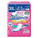 【日本製紙クレシア】ポイズ肌ケアパッド 超吸収ワイド女性用 300cc吸収(12枚入) / 88097→88280【定番在庫】即日・翌日配送可【介護用品】吸水ケ...