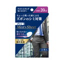 【日本製紙クレシア】ポイズメンズシート　少量用（11枚） / 88209【定番在庫】即日・翌日配送可【介護用品】吸水ケア/軽い尿モレ/もれ..