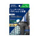 【日本製紙クレシア】ポイズメンズシート 微量用(12枚×24袋) / 88022→88208〓ケース販売〓【定番在庫】即日・翌日配送可【介護用品】吸水ケア/軽い尿モレ/もれ/漏れ/軽失禁対策/ナプキン/パッド/ライナー【通販】(4)
