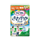 【ユニ・チャーム】ライフリー <女性用尿ケアパッド> さわやかパッド 多い時でも快適用100cc吸収(18枚) / 50247→51677【定番在庫】即日・翌日配送可【介護用品】軽失禁/尿ケア/吸水ケア/尿もれ/パンティーライナー/モレ/ナプキン【通販】