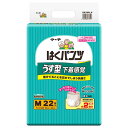 【東陽特紙】マーヤ はくパンツうす型下着感覚 男女共用 M(22枚) / 3070236【定番在庫】即日・翌日配送可【介護用品】大人用紙おむつ/おとな用/紙オム...