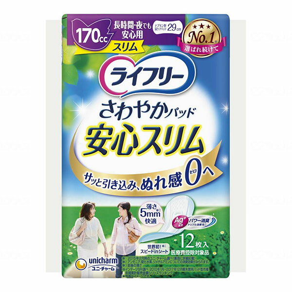 ●サイズ／幅13×長さ29cm ●吸水量目安／約170cc ●日常生活動作レベル／1_一人で歩ける ・安心の吸収力。厚さが気にならない尿失禁パッドです。 ※パッケージデザインが予告なしに変更される場合があります。何卒ご了承ください。