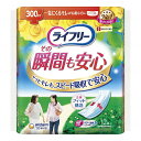 【ユニ・チャーム】ライフリー その瞬間も安心 300cc吸収(12枚) / 50553→52420【定番在庫】即日・翌日配送可【介護用品】吸水ケア/軽い尿モレ/...
