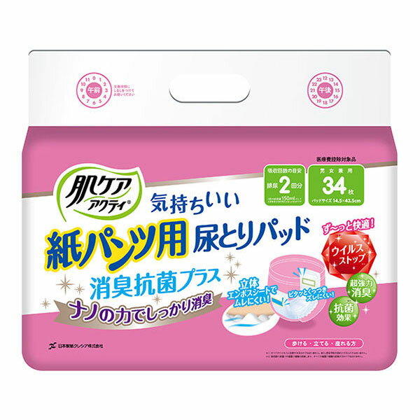 楽天福祉・介護用品　ゆい【日本製紙クレシア】肌ケア アクティ 紙パンツ用尿とりパッド 消臭抗菌プラス 2回分吸収（34枚×6袋） / 80492 〓ケース販売〓【定番在庫】即日・翌日配送可【介護用品】大人用紙/おとな用/紙オムツ/内側のおむつ/インナー【通販】