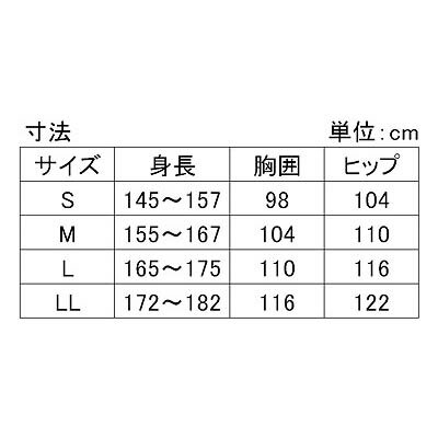 【萬楽】マンラク1型ねまき　オールシーズン（S・M・Lサイズ） / 1001【定番在庫】即日・翌日配送可【介護用品】介護用つなぎ型パジャマ/介護ねまき/寝間着/つなぎ服/寝たきり【通販】