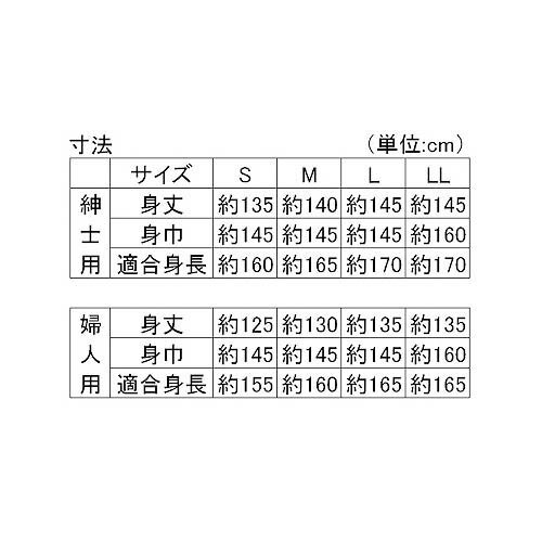 【神戸生絲】レギュラーガーゼねまき　紳士用 （S・M・Lサイズ) / No.18【定番在庫】即日・翌日配送可【介護用品】福祉介護用品/衣料/寝巻き/浴衣/旅館/施設/入院時/ガーゼ寝巻き/ガーゼねまき/ガーゼネマキ【通販】