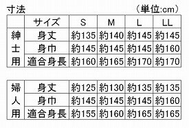 【神戸生絲】レギュラーガーゼねまき　婦人用 （S・M・Lサイズ) / No.59【定番在庫】即日・翌日配送可【介護用品】福祉介護用品/衣料/寝巻き/浴衣/旅館/施設/入院時/ガーゼ寝巻き/ガーゼねまき/ガーゼネマキ【通販】