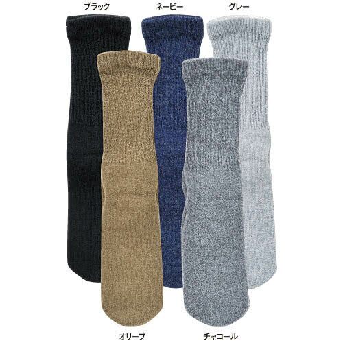 【神戸生絲】極上しめつけません　紳士用　秋冬（毛混） / 5901【定番在庫】即日・翌日配送可【介護用品】高齢者/お年寄り/靴下/ソックス/ゆったり/しめつけない/ゴムがきつくない【通販】