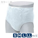 【ニシキ】［吸水層付きパンツ］　安心パンツ ブリーフ50（男性用）　S・M・L・LL　白 / H485【定番在庫】即日・翌日配送可【介護用品】福祉/介護用品/紳士用/男性用/失禁パンツ/尿漏れ/軽失禁/尿失禁症/頻尿/多尿/対策/外出時/不安解消【通販】