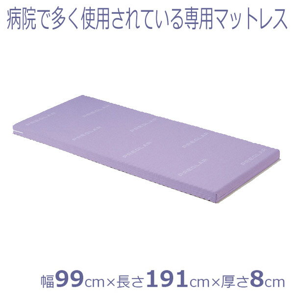 ڥѥޥȥ٥åɡۥץ쥰顼ޥåȥ쥹쥮顼100cm / KE-557Qڥ᡼ľۢʡԲĢԲĢڲ...