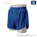 【ニシキ】トランクス80　紳士用（3L）サックス / C4868【定番在庫】即日・翌日配送可【介護用品】失禁パンツ/防水下着/高齢者/尿漏れ/軽失禁/尿失禁症/頻尿/多尿/排尿トラブル対策【通販】