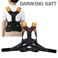 【ダイヤ工業】中腰姿勢での腰背部負担を軽減　DARWING SATT　ダーウィンサット（M・L・LLサイズ） / 000-094即日・翌日配送可【介護用品】腰部サポートウェア/アシストスーツ/作業者の腰・身体的負担軽減【通販】