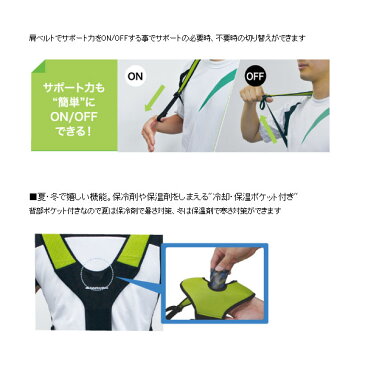 【ダイヤ工業】中腰姿勢での腰背部負担を軽減　DARWING SATT　ダーウィンサット（M・L・LLサイズ） / 000-094【定番在庫】即日・翌日配送可【介護用品】腰部サポートウェア/アシストスーツ/作業者の腰・身体的負担軽減【通販】