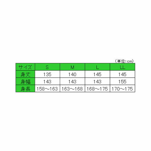 【日伸】裏ガーゼなし　清香ネマキ　紳士用（S・M・L・LLサイズ） / SN-1・2・3・4【定番在庫】即日・翌日配送可【介護用品】寝巻き/浴衣型/旅館/施設/入院時/ねまき【通販】