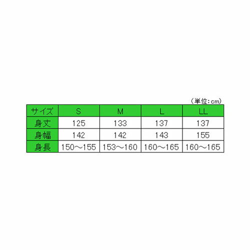 【日伸】裏ガーゼなし　清香ネマキ　婦人用（S・M・L・LLサイズ） / FN-1・2・3・4【定番在庫】即日・翌日配送可【介護用品】寝巻き/浴衣型/旅館/施設/入院時/ねまき【通販】