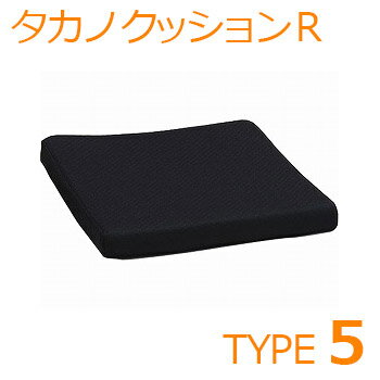 タカノクッションR（タイプ4） レッド TC-R064 1個 タカノ 24-3447-0303