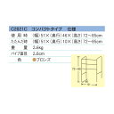 【アクションジャパン】折りたたみ式歩行器　コンパクトタイプ / C2021C =非課税=【定番在庫】即日・翌日配送可【介護用品】福祉介護用品【通販】 2