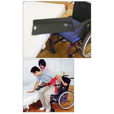 【ロメディックジャパン】イージーグライド S / KZ-A29035【メーカー直送】※返品・交換不可※代引不可※【介護用品】ベッドへ/車椅子へ/トイレへ/車へ/移乗補助/移動補助/スライディングボード/スライドシート/トランスファボード【通販】