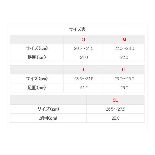 【徳武産業】【あゆみシューズ】〓片足販売〓あゆみエスパド / 2004【定番在庫】即日・翌日配送可【介護用品】靴/介護シューズ/リハビリシューズ/片足/室内用/ルームシューズ/スリッパ/男女共用/婦人用/紳士用/男性用/ワイズ3E【通販】