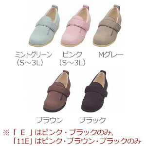 【徳武産業】【あゆみシューズ】〓片足販売〓あゆみダブルマジックII ワイドサイズ5E / 7005【定番在庫】即日・翌日配送可【介護用品】靴/介護シューズ/リハビリシューズ/片足/施設向け/腫れ/むくみ用/男女共用/婦人用/紳士用/ワイズ5E【通販】