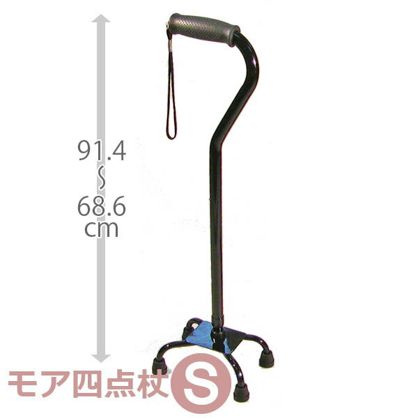 【ウェルケアバンク】モア四点杖 Sサイズ / WC5638 =非課税=【定番在庫】即日・翌日配送可【介護用品】..