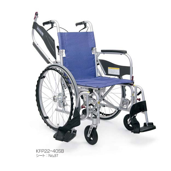 【カワムラサイクル】自走用ふわりす+（プラス)　KFP22-40SB 座幅40cm （ピンク・パープル) =非課税=【メーカー直送】※返品・交換不可※代引不可※【介護用品】福祉/介護用品【通販】