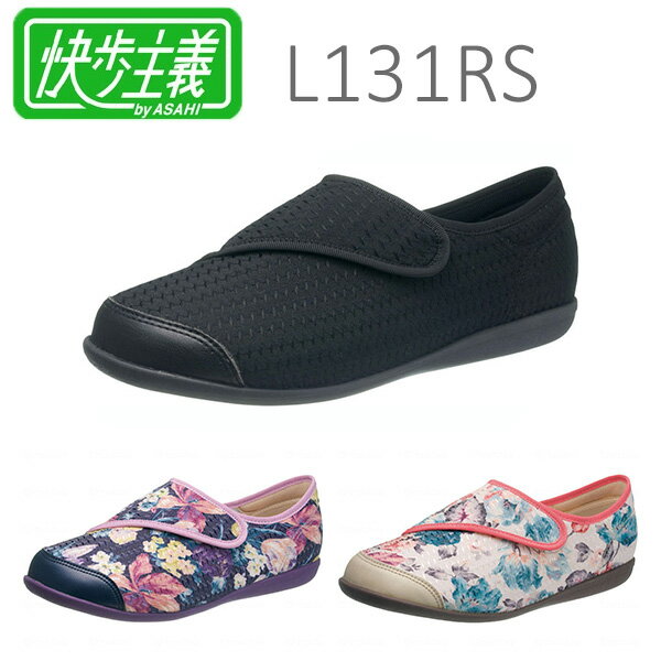 ڥҥ塼ʥҥݥ졼)۲L131RSؿ / KS2346xֺ߸ˡ¨ġڲʡ۷/塼/ϥӥꥷ塼/ξ­//롼ॷ塼/å/ä/ؿ/磻5EΡ