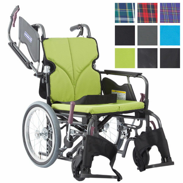 【カワムラサイクル】モダンシリーズ モダンBタイプ 多機能タイプ KMD-B16（座幅38・40・42cm) （前座高43・45・47cm) / KMD-B16=非課税=【メーカー直送】※返品・交換不可※代引不可※【介護用品】車椅子/車いす/イス【通販】