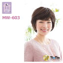 【フェザー】医療用ウィッグ レディス フィットミー ショートボブ (栗色・明るい栗色) / MW-603【メーカー直送】※返品・交換不可※代引不可※【介護用品】...