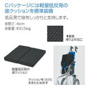 【日進医療器】介助用車いす　KALU7α　カルナナアルファ　Cパッケージ（座クッション付) 　座幅40cm / NAH-L7α =非課税=【メーカー直送】※返品・交換不可※代引不可※【介護用品】福祉/介護用品/車椅子/車イス/車いす/くるまいす【通販】 2