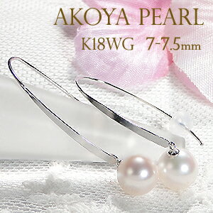 K18WG p[h n AJ sAXy7.0-7.5mmzyzAR p[sAX lC 18 킢 萔 iۏ؏ fB[X WG[ Mtg 蕨 NX}X lC Ԃ牺 usAX ^ tbNsAX  7.5mm