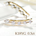 K18YG/WG 【0.3ct】ダイヤモンド ライン ピアス【送料無料】ダイヤピアス クリップピアス キャッチレス 人気 18金 かわいい 代引手数料無料 品質保証書 レディース ジュエリー ギフト 贈り物 クリスマス グラデーション ラインピアス 4月誕生石 2WAY