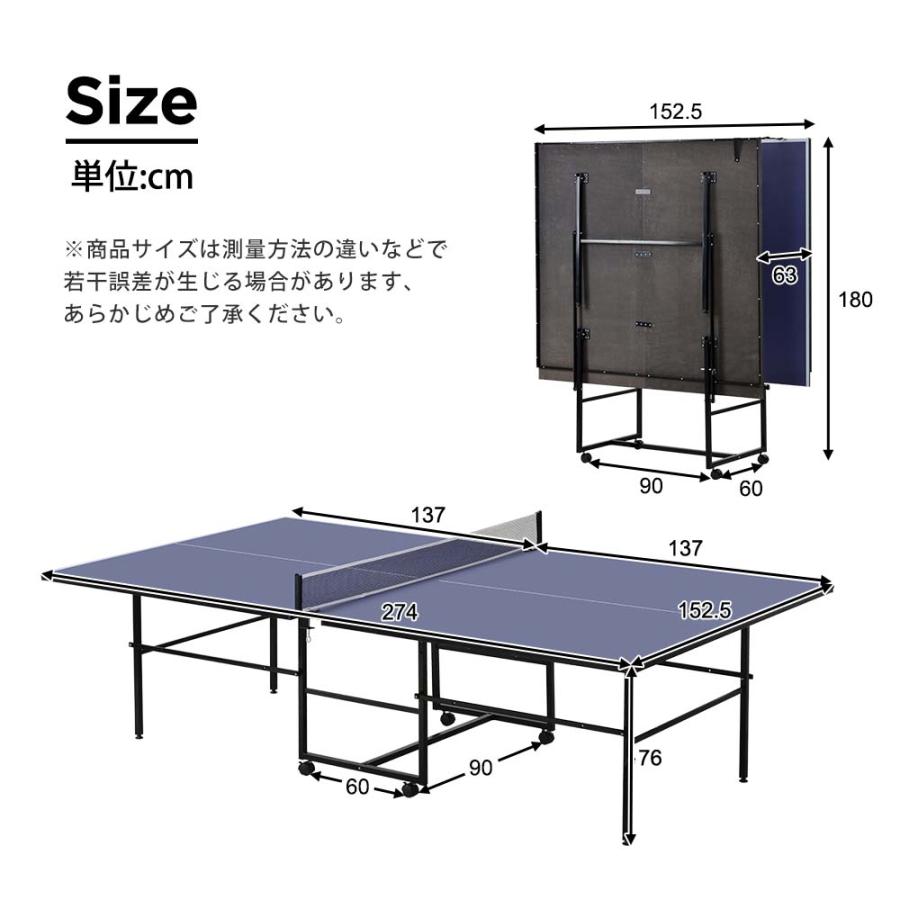 【先着300～1000OFFクーポン】卓球台 国際規格サイズ