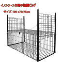 イノシシ・シカ用の箱罠ビッグ 両扉 捕獲機 中〜大型獣 狩猟 動物捕獲器 イノシシ 箱 罠 ハクビシン捕獲器 アニマルキャッチャー檻 サイズ 160 x75x7...