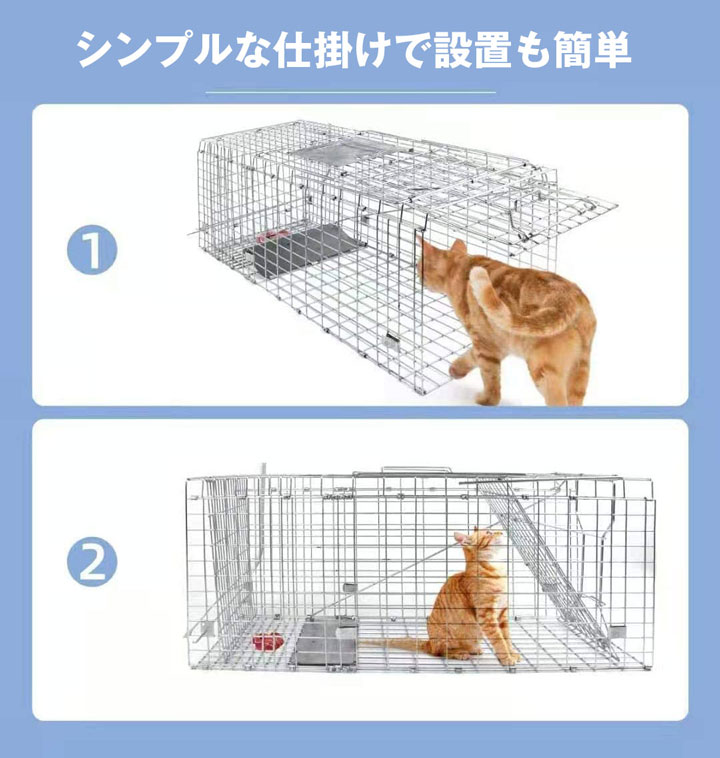 捕獲器 踏板式 捕獲機 猫 小動物捕獲器 動物捕獲器 箱罠 S サイズ 66 x23x26 アニマルキャッチャー檻 アライグマ 捕獲器 小動物 害獣 安全 折り畳み 組み立て式 くくりわな アニマルトラップ トラップケージ 保護 3