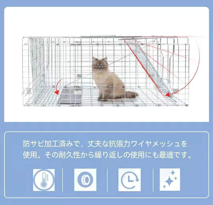 捕獲器 踏板式 捕獲機 猫 小動物捕獲器 動物捕獲器 箱罠 S サイズ 66 x23x26 アニマルキャッチャー檻 アライグマ 捕獲器 小動物 害獣 安全 折り畳み 組み立て式 くくりわな アニマルトラップ トラップケージ 保護 2