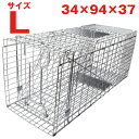 捕獲器 踏板式 捕獲機 猫 小動物捕獲器 動物捕獲器　箱罠 L サイズ 94x34x37 アニマルキャッチャー檻 アライグマ 捕獲器 小動物 害獣 安全 折り畳み 組み立て式 くくりわな アニマルトラップ トラップケージ 保護